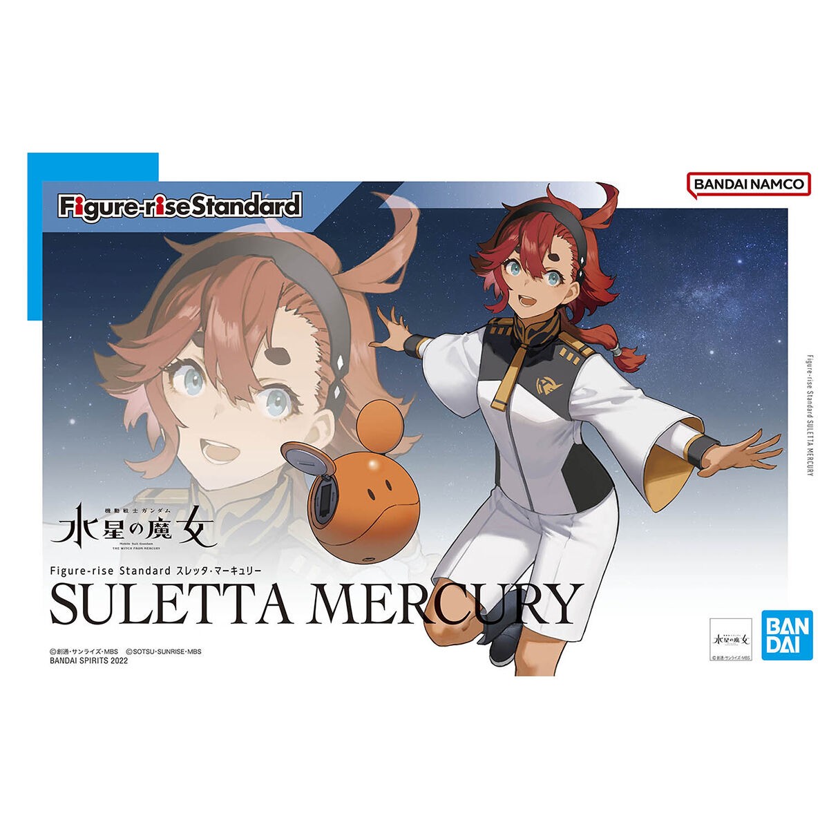スレッタ・マーキュリー作るwプリコネストーリー見ながらw