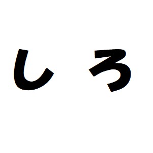 【酔うまで】Vキャスルームのアスレチックで遊びまくる
