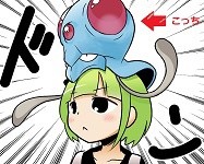 【凸〇】ライムとクラゲ 秘密の倉庫Bar