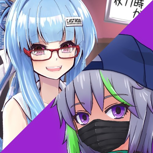 【#バーチャルキャスト】ナミダメVCI研究所【#ゆかりねっと】