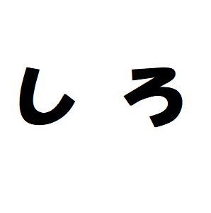 【青鬼】昔ニコニコで流行ったゲームをやってみよう会 2枠目