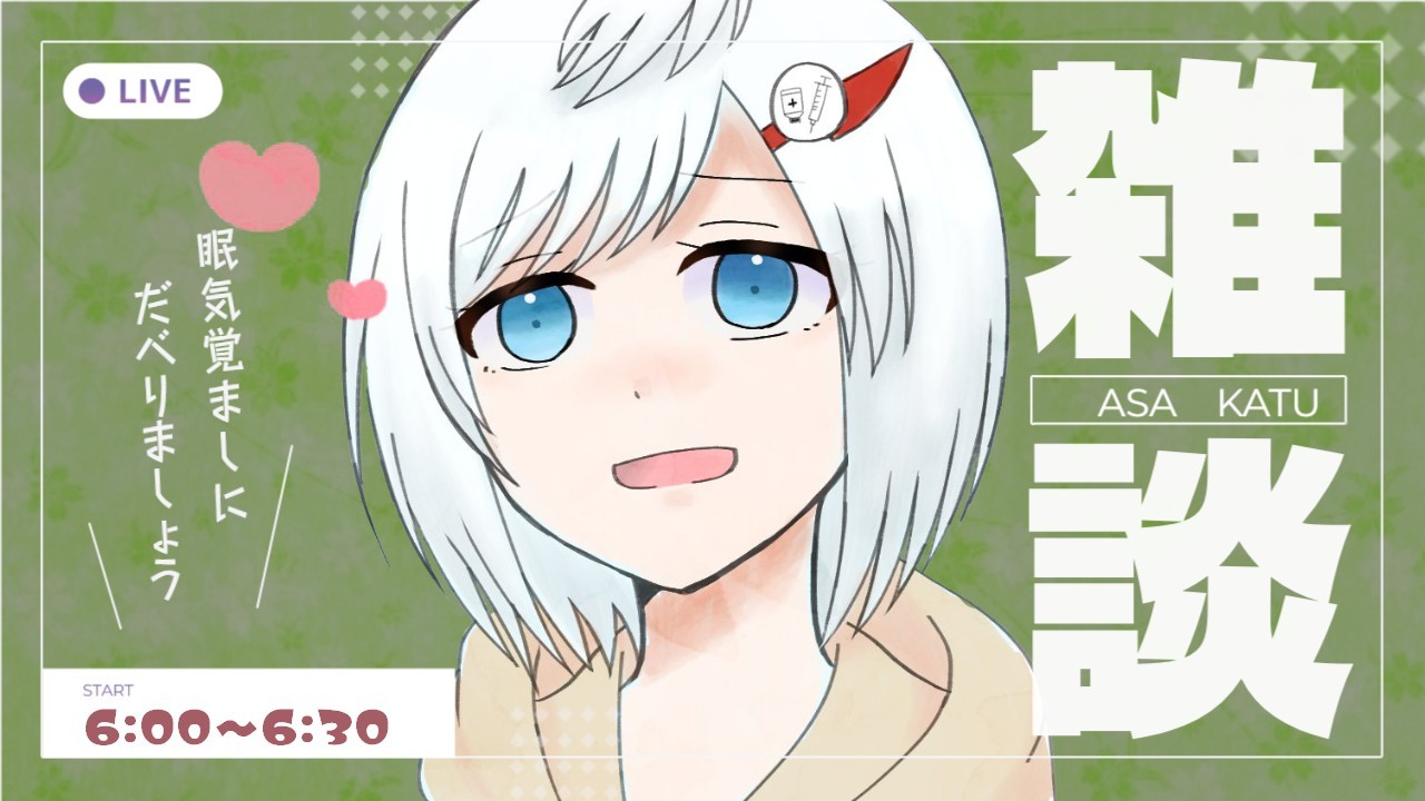 トーク力練習枠『ゲーム配信前に舌動かす枠/万博/最近面白かったホラゲ』 【 #vtuberjp 】