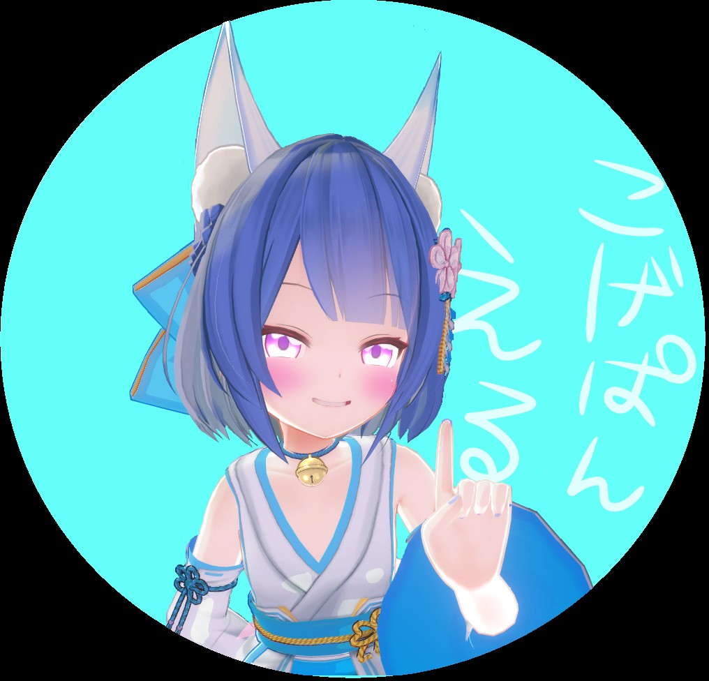そこのあなたっ!!!!!virtualcastで雑談するよ!