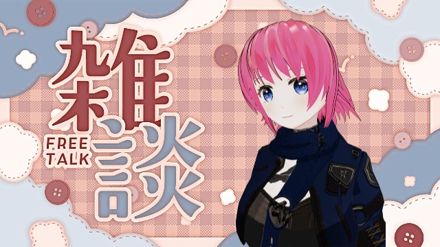 無職になったので明日から仕事行かなくていい