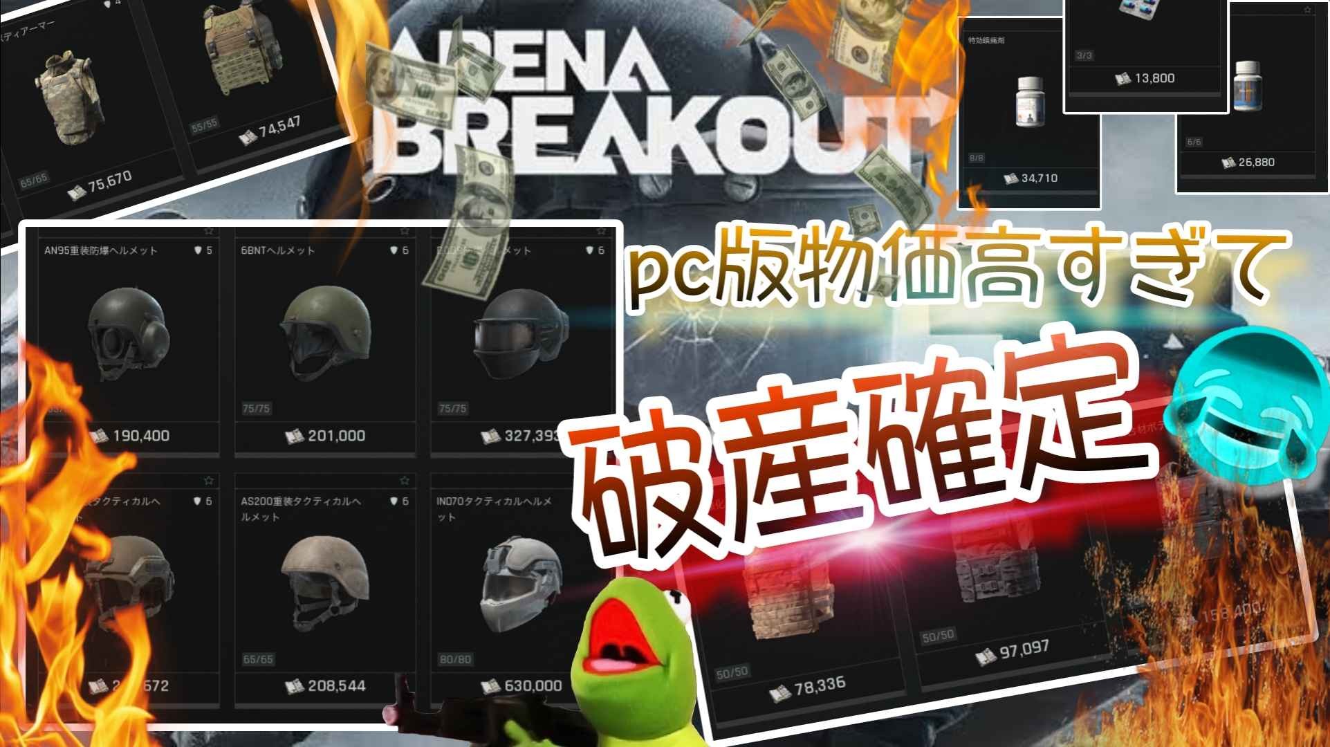 1情報屋 がライブ配信中！