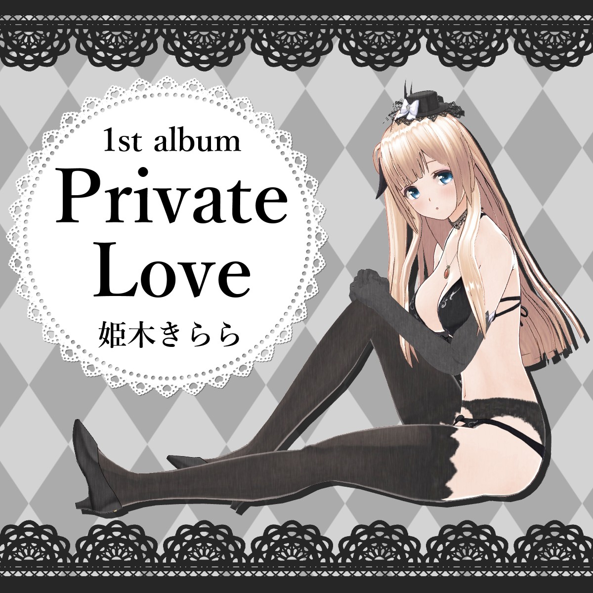 諒のVキャス配信