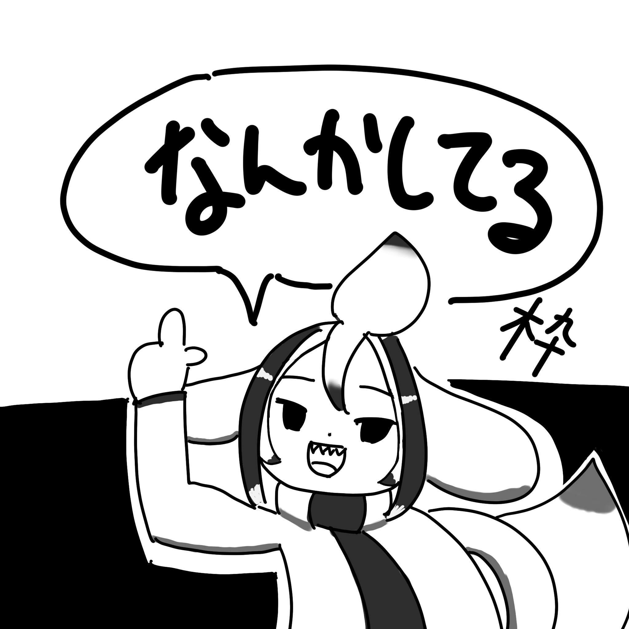 なんかしてる枠【ﾊﾞｰﾁｬﾙｷｬｽﾄ】