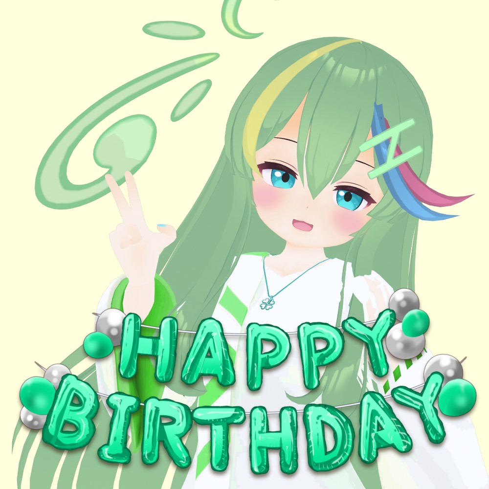 誕生日