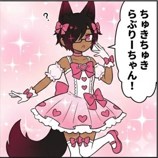 ルーム環境整えよう！凸◯