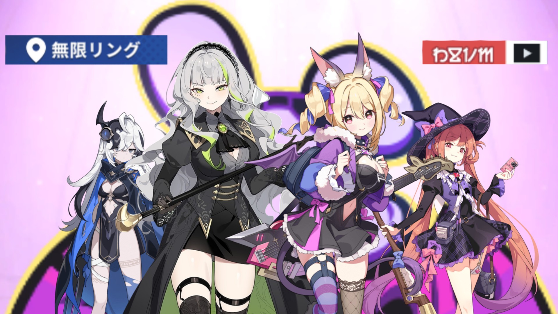 【ステラソラ】フィレン＆キャラメルちゃんで無限リングを踏破する枠【無限リング】