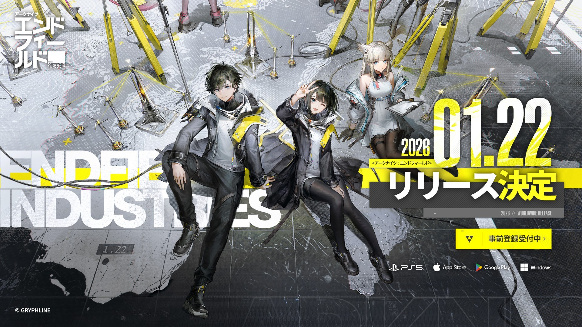 #2 『Arknights: Endfield』工場回したい【ンィー】