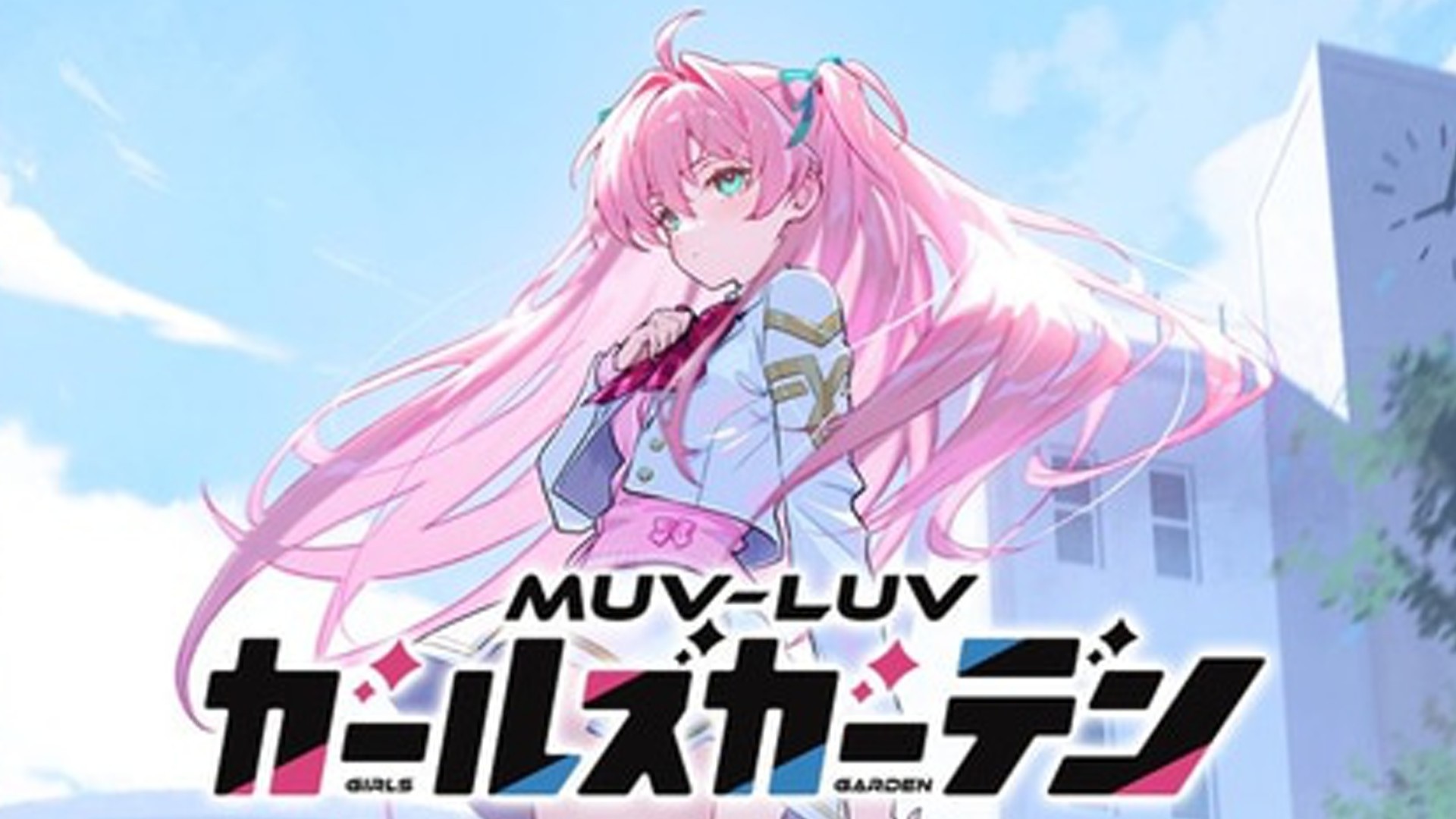 #39 『マブガル』メイン6章1節『月下に咲くは白百合の旗』見てく