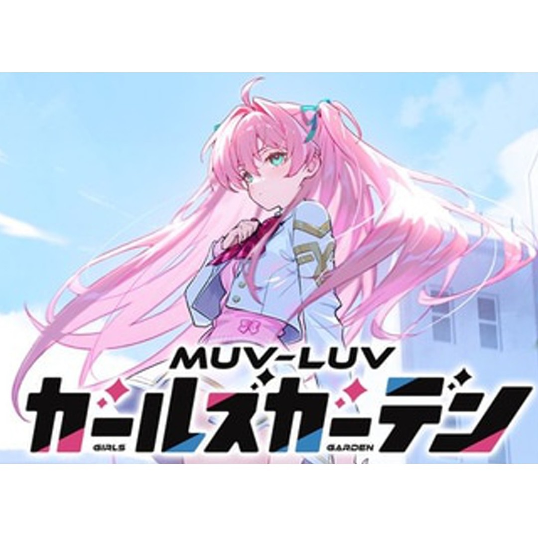 『マブガル』メイン7章1節『刻まれしアナムネーシス』