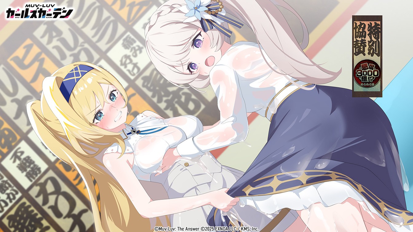 #52 『マブガル』イベスト『Daybreak Frontier_後編②』見てく