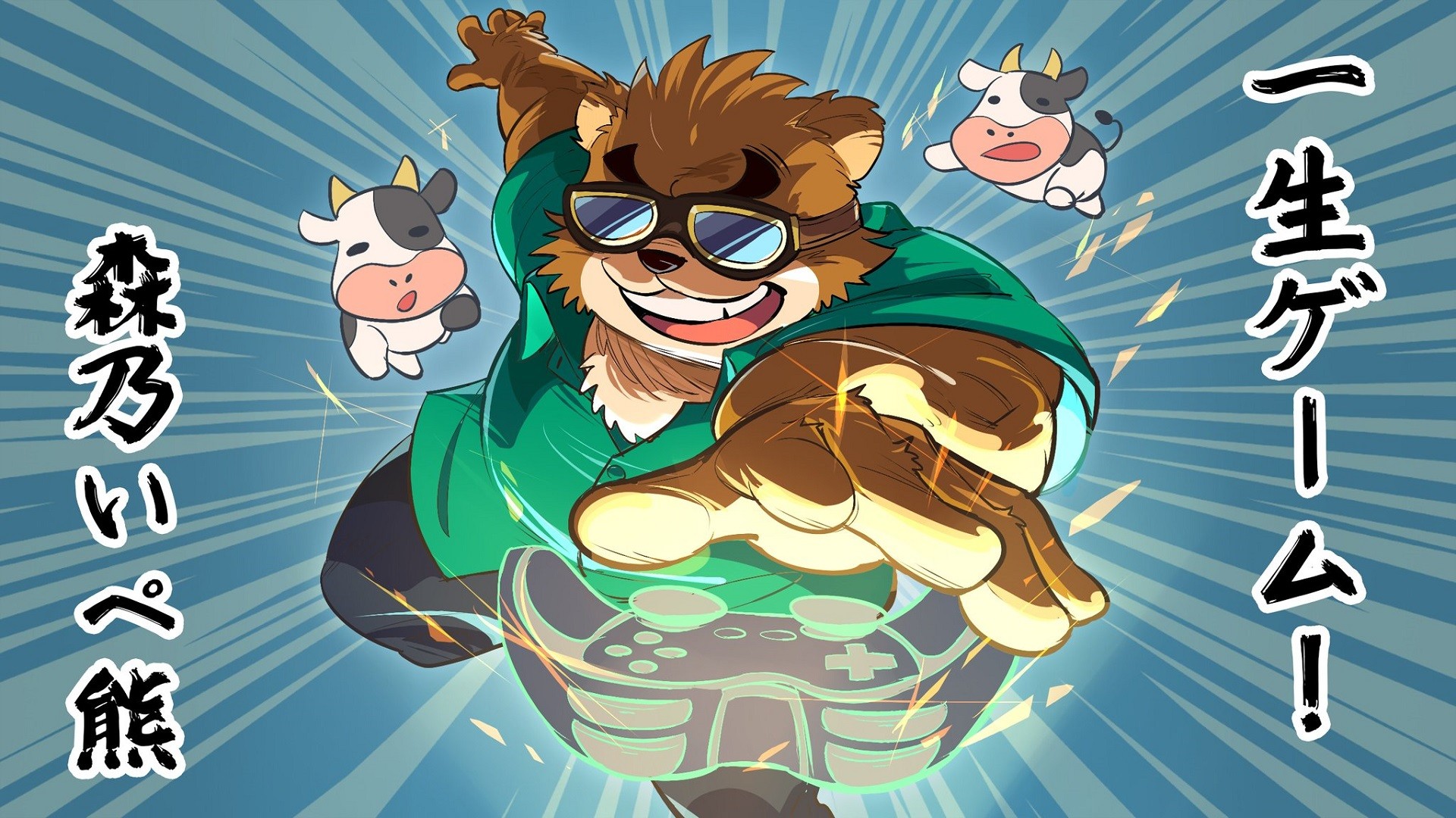 バーチャルキャストテスト