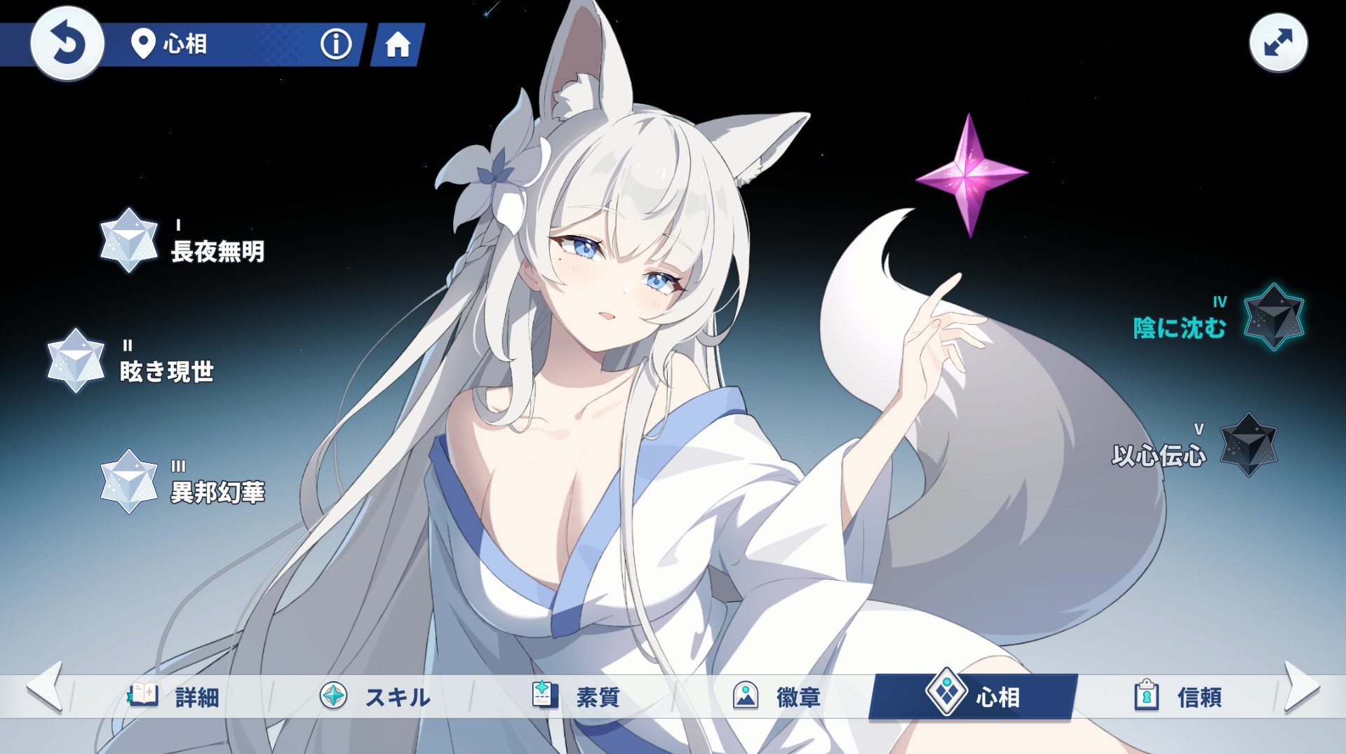 【ステラソラ】アプデ後雑談