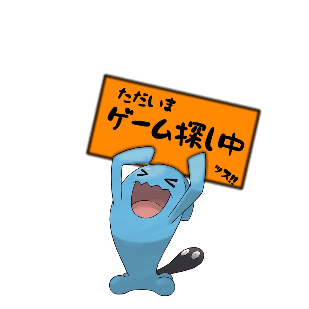 配信予備枠(延期された配信や、気になるゲームやフリゲやる枠)