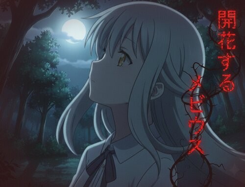 フリゲやるか雑談枠【開花するメビウス_part2】