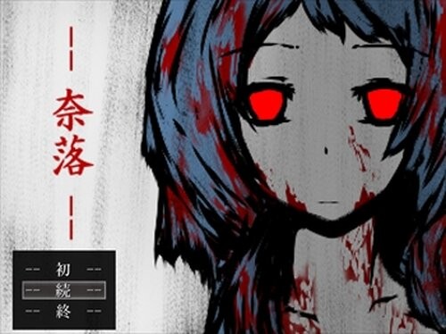 フリゲやるか雑談枠【奈落】等
