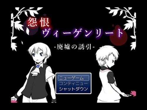 フリゲやるか雑談枠【怨恨ヴィーゲンリート_part2】等
