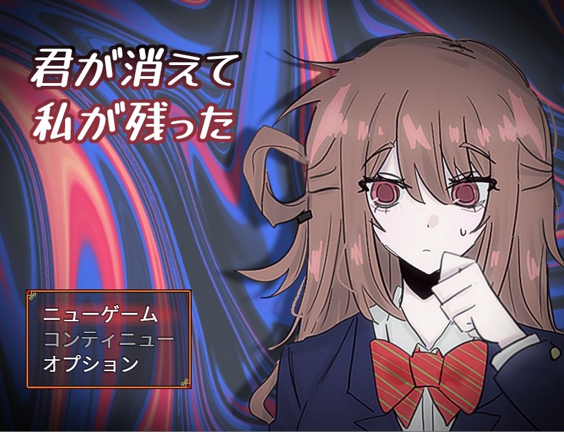 🌹10 デスゲームADV『魔法少女ノ魔女裁判_3話』実況