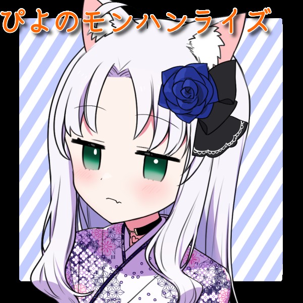 【PSO2NGS　ship7】限定クエとか（piyoの酒飲みあーくす日記#421）