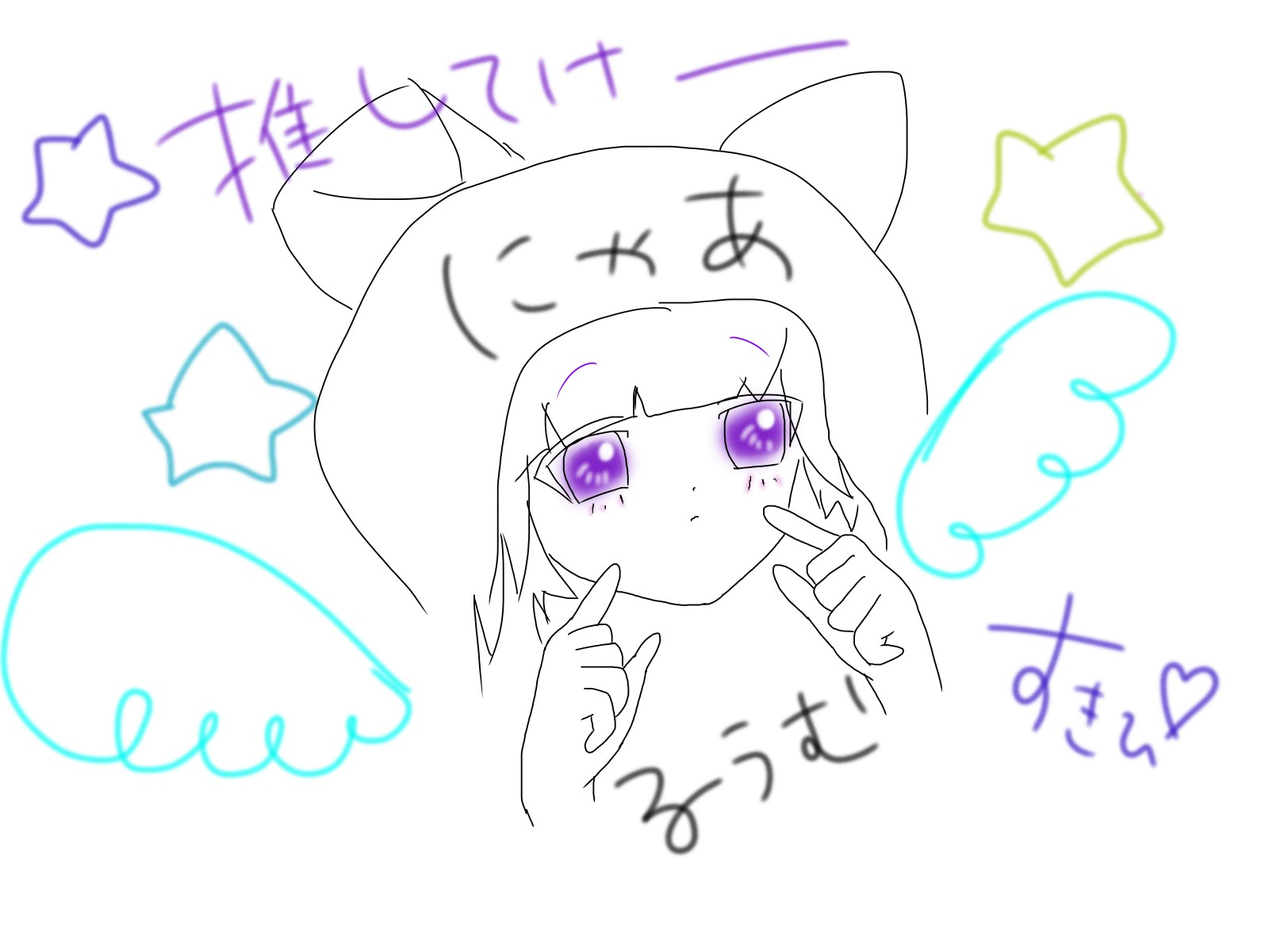 天使にゃあRoom🦄🪽💤
