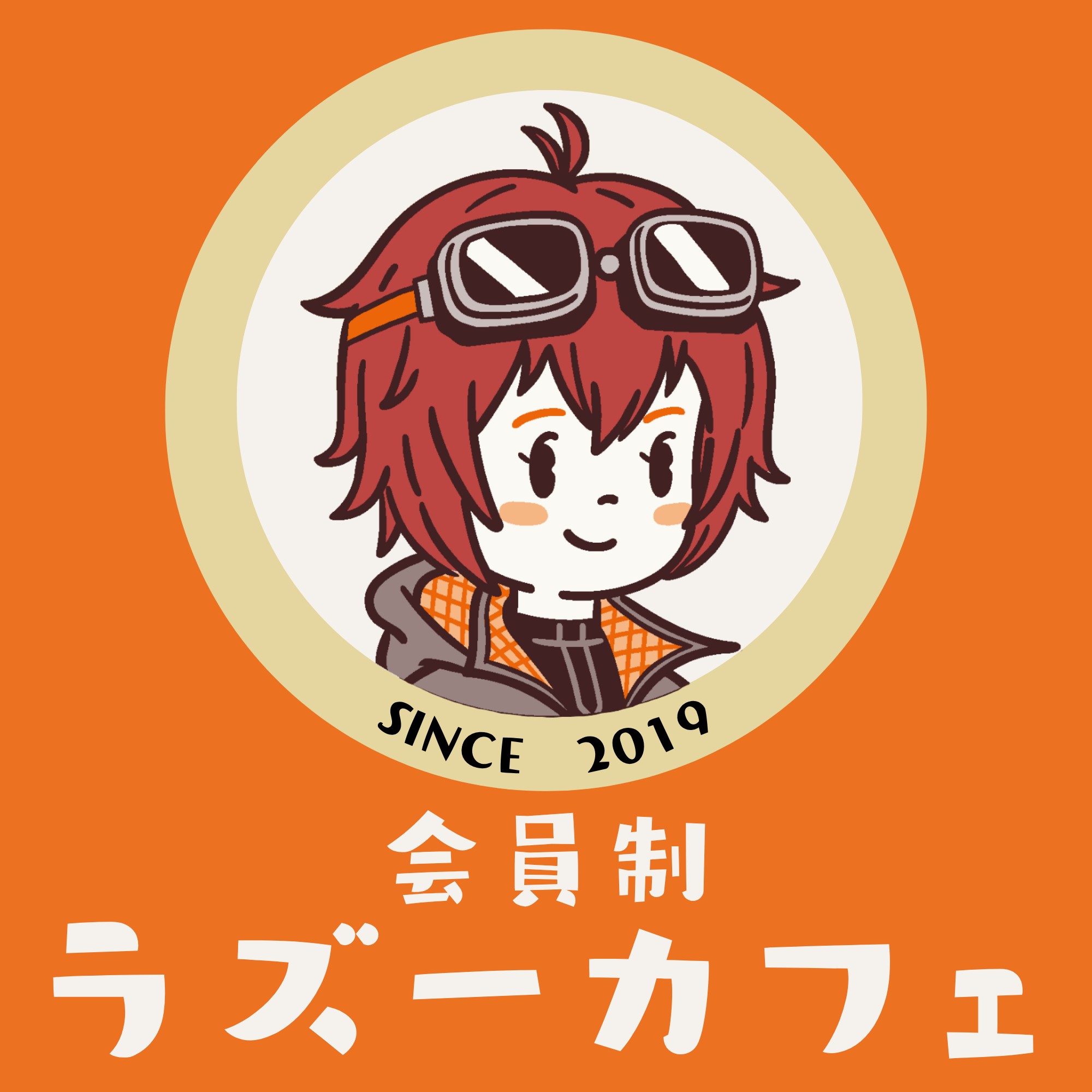 ㊗️【ラズー4周年】会員制ラズーカフェ！！【3D配信】