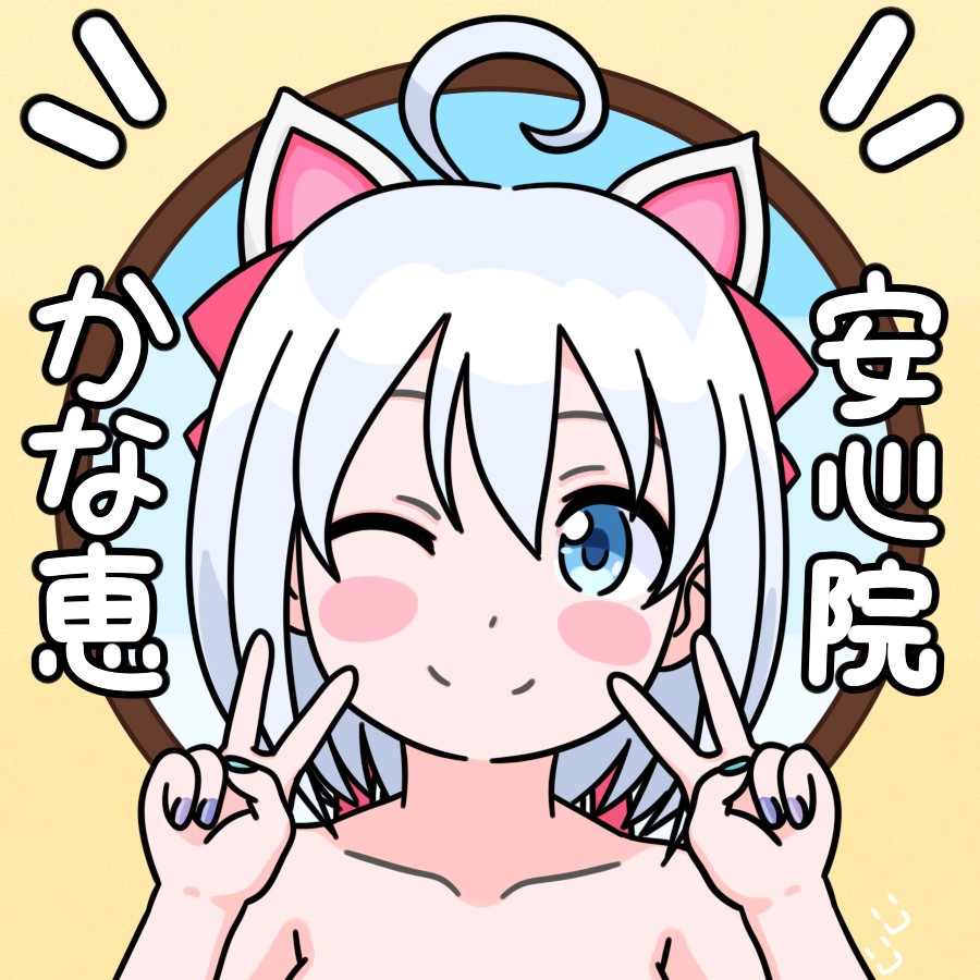 のんのんびより