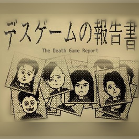 🌹2 【デスゲームの報告書】実況ちょっとだけする【ネタバレ有】