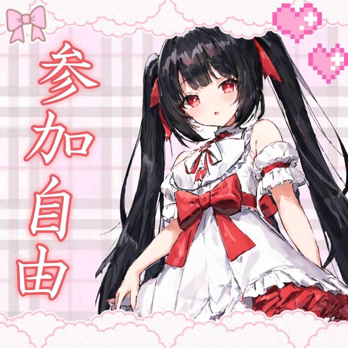 【消えた予算‼️】コロナ感染症利権と闇を暴露‼️