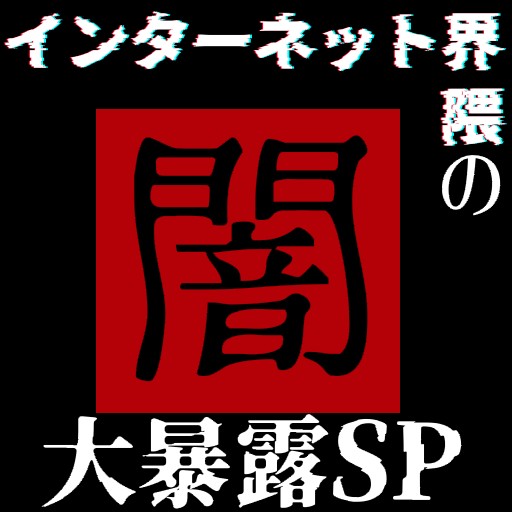 【雑談】さぁ、物語の続きを始めようか .。