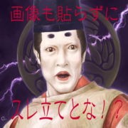 🌹9Staffer Case:超能力推理アドベンチャー】実況【ネタバレ有】