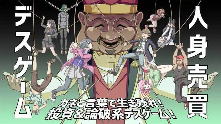 🌹2【人身売買デスゲーム】実況する【ネタバレ有】